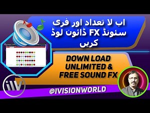 How To: Download free & unlimited Sound Effects with MyInstants