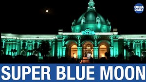 1.8K views | Just a week after #India landed a spacecraft on the #lunar surface, a #supermoon lit up the country on Wednesday ahead of a blue #supermoon expected to rise over #Asia on Thursday evening. #moon | China Daily Hong Kong | Facebook