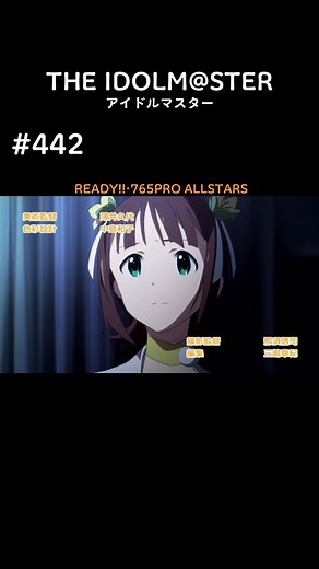 #2024 #THEIDOLMASTER #アイドルマスター #765proallstars #CV #声優 #中村繪里子 #長谷川明子 #今井麻美 #仁後真耶子 #浅倉杏美 #平田宏美 #下田麻美 #釘宮理恵 #たかはし智秋 #原由実 #沼倉愛美 #若林直美 #キャラクター #character #天海春香 #星井美希 #如月千早 #高槻やよい #萩原雪歩 #菊地真 #双海亜美 #真美 #水瀬伊織 #三浦あずさ #四条貴音 #我那覇響 #秋月律子 #キャラ #yura #神前暁 #2011 #夏アニメ #summer #BNEI #projectimas #髙橋龍也 #まな #一迅社 #月刊comicrex #漫画 #manga #バンダイナムコエンターテインメント #bandainamcoentertainment #バンナム #錦織敦史 #待田堂子 #窪岡俊之 #高田龍一 #a1pictures #A1P #TBS #アニメ紹介 #おすすめ #バズりたい #シャドバン解除お願い致します #運営さんお願いします #運営さんありがとう #アニメ好きと繋がりたい #アニメ好きな人と繋が