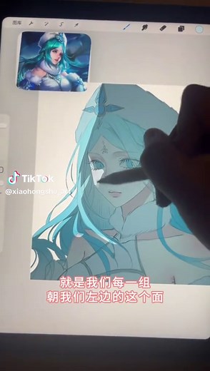 Digital Art Coloring Tutorial: Xiaohongshu Drawing Tips