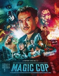 Magic Cop Blu-ray (Qū mó jǐng chá / 驅魔警察)