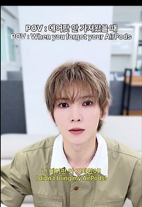 POV When You Forgot Your AirPods — ATEEZ GOLDEN HOUR Part 5
