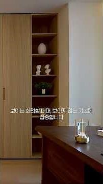 50평대 아파트 수직적 개방감으로 완성한 주거공간_Interior Design
