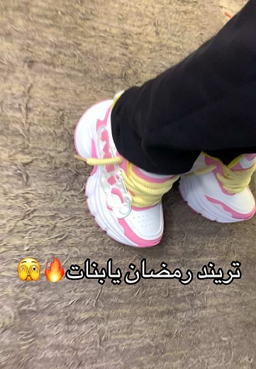 اجمد كولكشن ورب الكون 🔥🔥🔥🔥🔥♥️#كتينا🔥 #CapCut #اكسبلور #الشعب_الصيني_ماله_حل😂😂