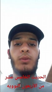 اكرام الضيف