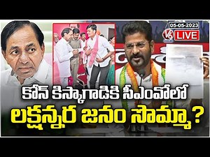 Revanth Reddy Press Meet LIVE | V6 News