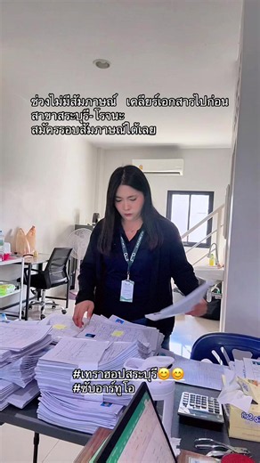 สมัครรอกันได้เลย มีสัมภาษณ์จะรีบแจ้ง#เทราฮอปสระบุรี😊😊 #เทราฮอปโรจนะอยุธยา🤍🌻 #ซับอาร์ทูโอ