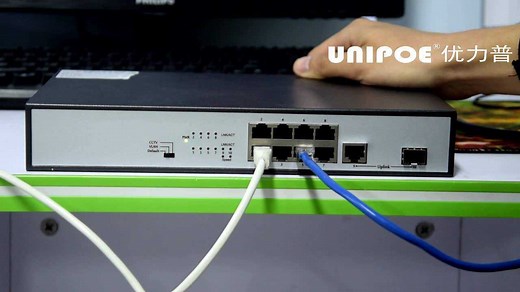 优课堂｜PoE交换机使用方法