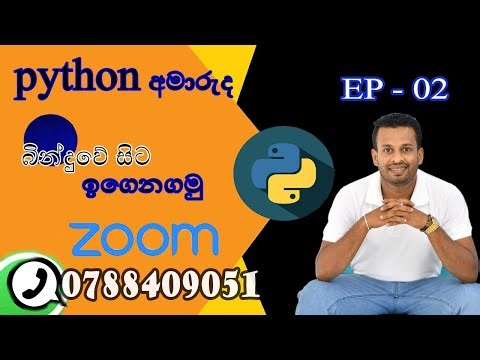 2 Python Operators ex