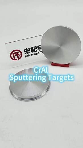 CrAl 30/70at% alloy vacuum coating material PVD metal sputtering target. #pvd #metal #sputteringtarget | Advanced Targets