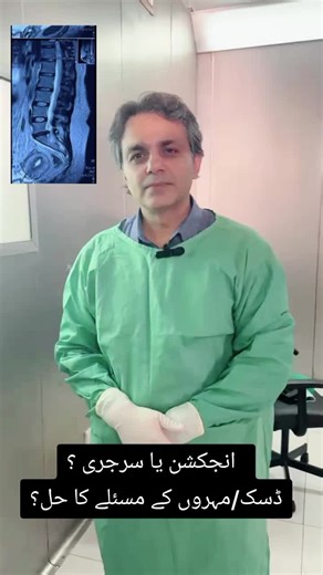 Disc Issue Solutions: Injection or Surgery?