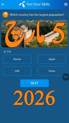 5 March 2026 Questions and Answers | My Telenor Today Questions | Telenor Questions Today