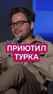 Новый выпуск шоу BAD Docs на наших платных платформах! #турок #помощь #курьер #прикол #доброта