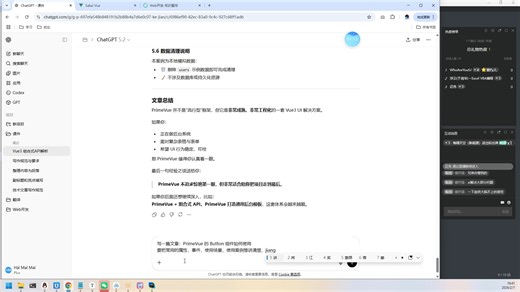 06 PrimeVue 的 Button 组件如何使用