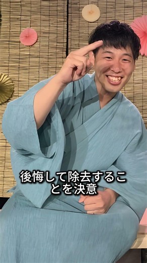 えげつない入れ墨が入っているヨゴレ芸人10選（10-8）#shorts