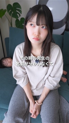 どうすればいいの？w #保育園の先生