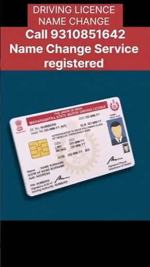 Want to change the name on your Driving License? 🚗📄