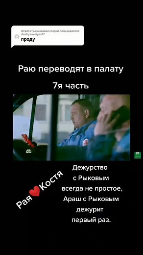 tvoye_nastroyeniye (@film_2021_22)’s videos with оригинальный звук - tvoye_nastroyeniye