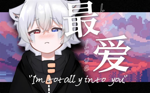 一行ikinn的个人空间 -AcFun弹幕视频网 - 认真你就输啦 (?ω?)ノ- ( ゜- ゜)つロ