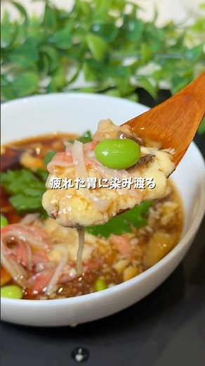 10分でできるあんかけ茶碗蒸し🥚✨