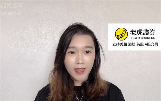 美股证券商深度对比 富途、老虎、Robinhood、微牛、德美利、Firstrade 优缺点、手续费、软件功能、开户门槛、入金方式、融资利率、新股认购