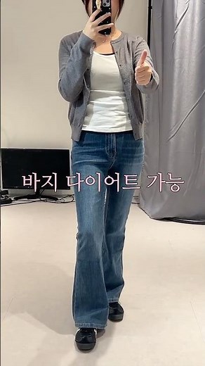 2만 원으로 -5kg 효과? 인생 핏 보장하는 여름 청바지 추천 🩵