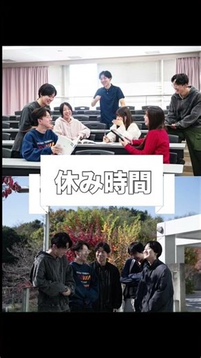 南多摩看護専門学校｜2年生の一日（看護学生の学校生活）