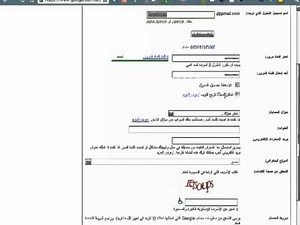 كيفية انشاء بريد الألكتروني علي الجي ميل Gmail