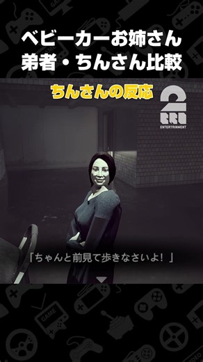 Comparing Reactions to the Stroller Lady [Store Closing Incident] #shorts