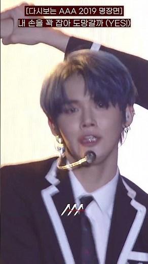 [#AAA 2019 Highlights] Hold My Hand Tight and Run Away (YES!) | 2019 Asia Artist Awards #AAA2019 ...