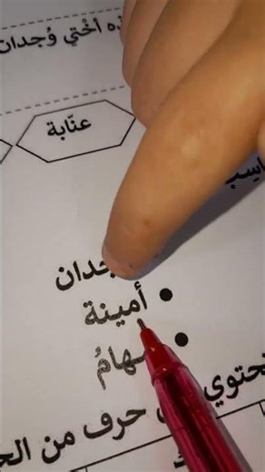 Test review with Waseem, first year section, private lessons #Math #Maths #AptitudeTest #Translat...