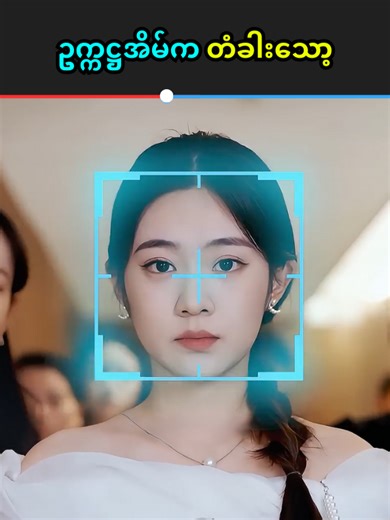 ဥက္ကဋ္ဌအိမ်က တံခါးသော့ #storyhubmm #foryou #fyp #tiktokmyanmar