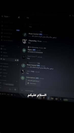 بوتات وبرمجة خاصة لحلول سيرفرات ديسكورد