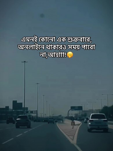 ঔদিন আমার বিয়ে থাকবে,🫢👀@STUPID_HRIDOY™ #foryou #foryoupage #tiktok #viral #atm_hridoy #bdtiktokofficial🇧🇩 @TikTok Bangladesh @For You House ⍟ @For You