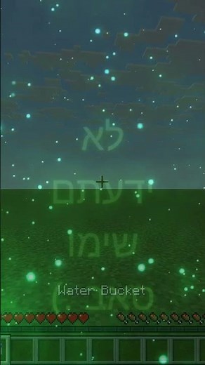 טיפ מהיר למיינקראפט (9) #מיינקראפט #minecraft #gaming