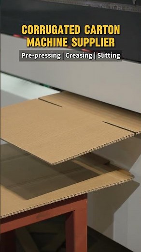 How to quickly produce corrugated cardboard boxes of different specifications? #corrugatedcarton