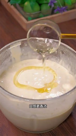 家庭版电饭锅蛋糕做法#美食教程 #在家做美食 #蛋糕 #电饭煲美食#邪修