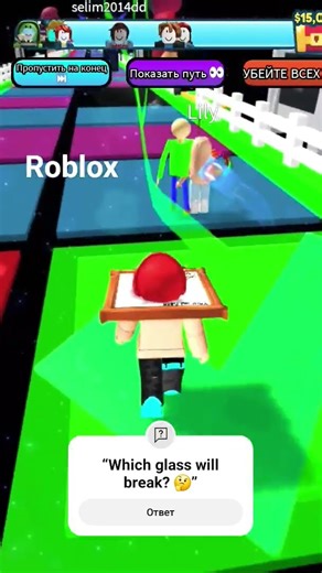 Roblox Glass Bridge – Which Glass Will Break? 🤔 #shorts #roblox #robloxgameplay