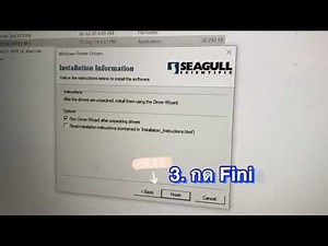 Xinet Thermal Printer MD38 วิธีการลง Driver อย่างถูกต้อง