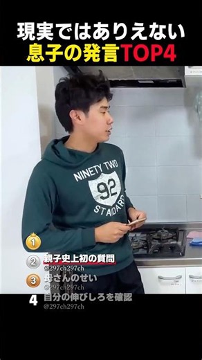 Ranking Mine-san's (92 Hoodie Ver.) Craziest Quotes #shorts #memes #funnyvideo