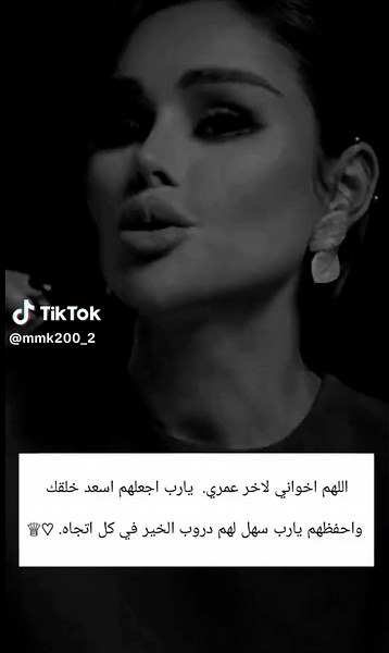 أهمية الأخوة في حياتنا