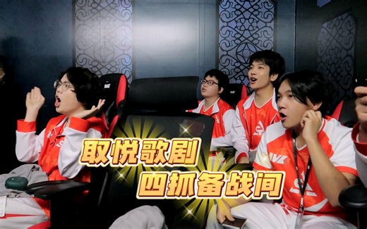 取悦歌剧精准击中冒险家四抓备战间【ACT第五人格】