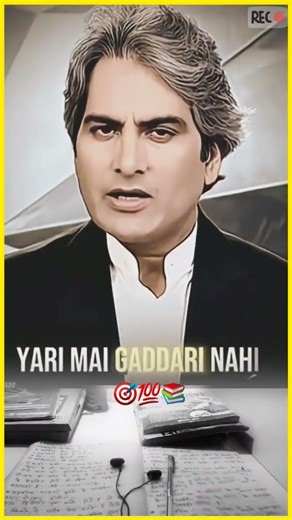 जीवन का एक ही उसूल रखे 🎯| Study motivation | #motivation #shorts