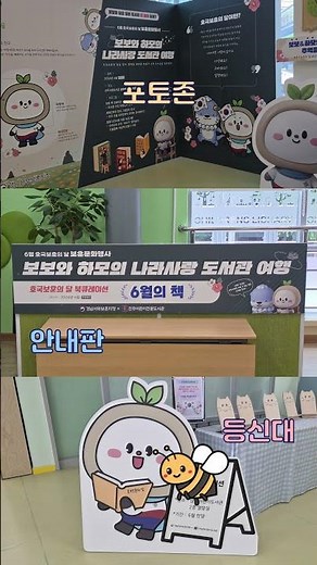 가볍고 튼튼한 허니콤보드, 마크가 제작·시공합니다✨