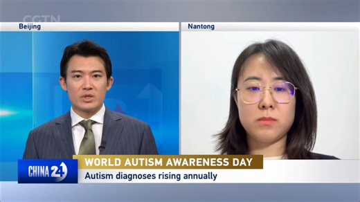 On the 18th annual World Autism Awareness Day, China's progress in autism care comes into focus. In recent years, early intervention programs, educational reforms, and community support networks have expanded, offering greater assistance to children with Autism Spectrum Disorder (ASD) and their families. Dr. Xu Ruijie, secretary-general at the Nantong Association of Social Psychology, reflects on the country’s progress and what else needs to be done to build an inclusive society. #ExpertInsights