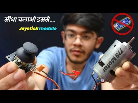 Joystick Module से चलाओ कोई भी Motor बिना Arduino के | Joystick Module se Motor kaise Chalayen