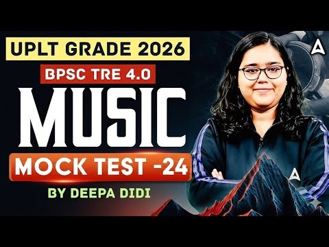 BPSC TRE 4.0 Music Classes | UP LT Grade Music Mock Test | UP LT Grade Music Previous Year Questions