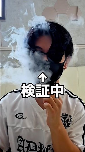 [Revolutionary] This New Shisha That Lets You Taste Vapor Is Insane #ProductReview