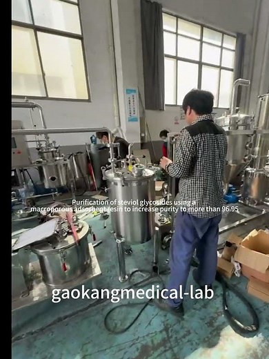 What is the process of extracting steviol glycosides from stevia ? #machine