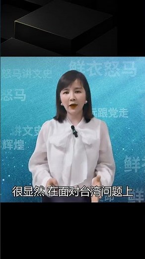 In 1982, Chiang Ching-kuo "took the initiative" to express his desire for unification, but after ...